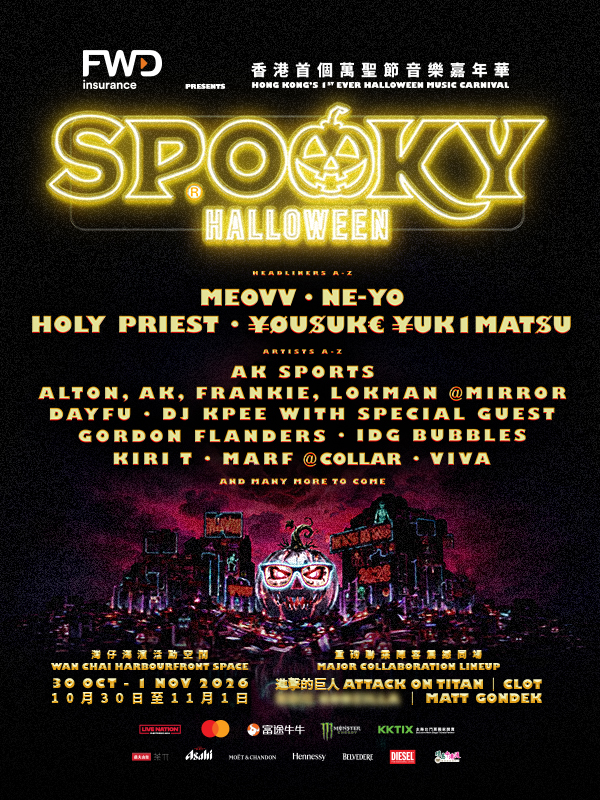 FWD Insurance presents: SPOOKY Halloween 2026 poster, Wan Chai Harbourfront, Hong Kong